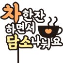 초이1982