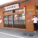 한마음노래연습장 이미지