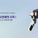 크레인테크 이미지