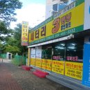 구미자동차밧데리 – 믿을 수 있는 배터리 교체, 어디서 해야 할까?