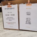 롯데전주컬럼비아