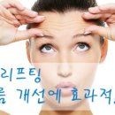 에버성형외과의원 이미지