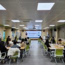 학부모 진로교육 역량강화 연수 이미지