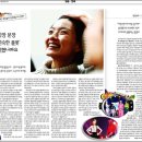 인터뷰 글쓰기 이미지