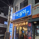 면목동-050 네이버블로그