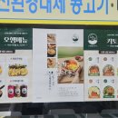 앞산에서건강식품 | 대구 봉덕동 비건 다이어트 김밥 맛집 앞산 키토김밥 오행컬러푸드 리뷰