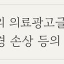 경주마취통증의학과의원 이미지