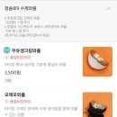 카페드220볼트남천메가마트점 | 17. 공부와 바다의 상관관계