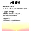 명리한약국 이미지