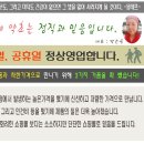 소윤이네약초