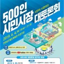 삼산월드체육관 주경기장 이미지