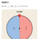 경기도 수원시 권선구 경수대로261번길 6-3 | 9월 이모저모 (1)