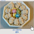 수송로 | 군산백일떡으로 유명한 수송동 온기 인절미 후기