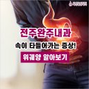 혁신편안내과의원 이미지