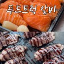 해온컴퍼니 | 경희대학교 축제 :: 굿데이컴퍼니 푸드트럭 초밥 알바 후기