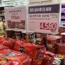 이마트에브리데이 인천도화점 이미지