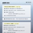 백인대장수학학원마포관