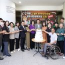 광주장애인체육관 이미지