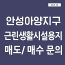 아양공인중개사사무소 이미지