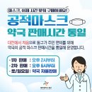 동구약국 이미지