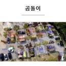 단풍숲캠핑장 이미지