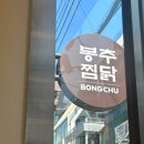 주공공이 이미지