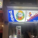 엔돌핀2노래방 이미지