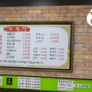 최강해물칼국수