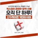 창원용호동헬스장에 새로운 머신이?!