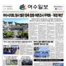 (유)여수환경 이미지