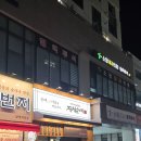 정성가득한약국 | 양재천 맛집 재방문1000% '정성순대 양재역점'