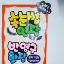 소피아뷰티샵 이미지