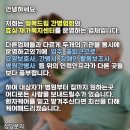 효심간병협회 이미지