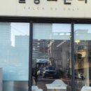 살롱드온리