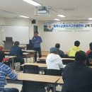 낙단보수상레저센터
