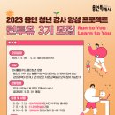 청담청년 이미지