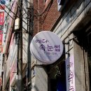 예다속눈썹