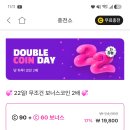 얘들아 봄툰 코인 이거사말아 이미지
