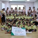 공립새솔어린이집 이미지