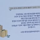 스위첸빅스맘어린이집