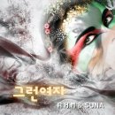 엠에이치알