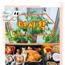 더시락 이미지