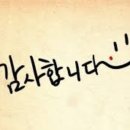 사랑가득 효 태권도 이미지