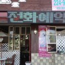 도그플레이스 네이버블로그