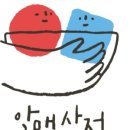 매월상점 이미지