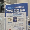 연세주내과의원 네이버블로그