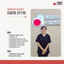 예일산부인과여성의원 네이버블로그