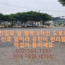 현대대형세차장 이미지