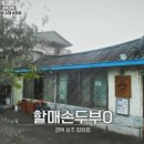 왕산로 경북 경상북도 상주시 네이버블로그