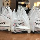 지행치킨